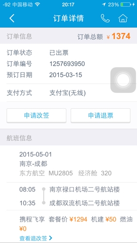 短信接收：新时代沟通的便捷之选