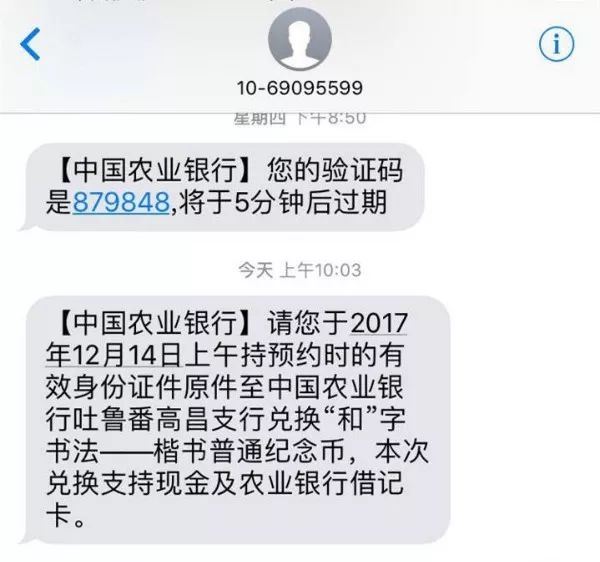 廉洁提醒短信：筑牢反腐防线，守护公平