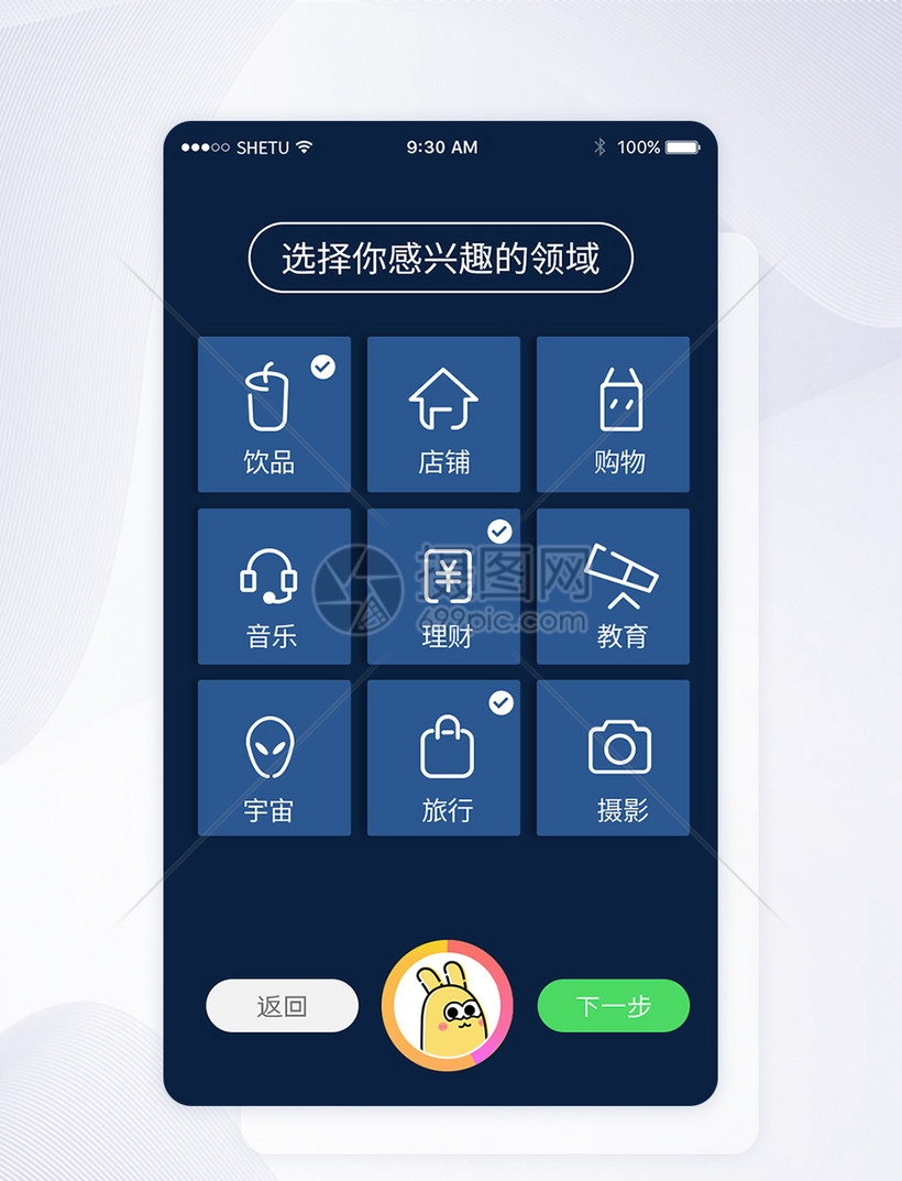 神州行短信套餐：畅享便捷通信体验