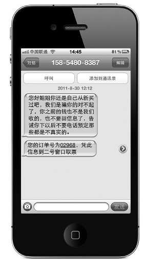被删除的短信怎么恢复？全方位解析短信