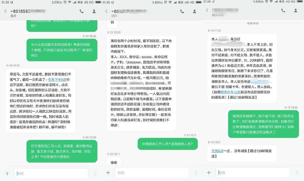 苹果手机怎么拒绝短信：轻松设置，享受无干扰沟通