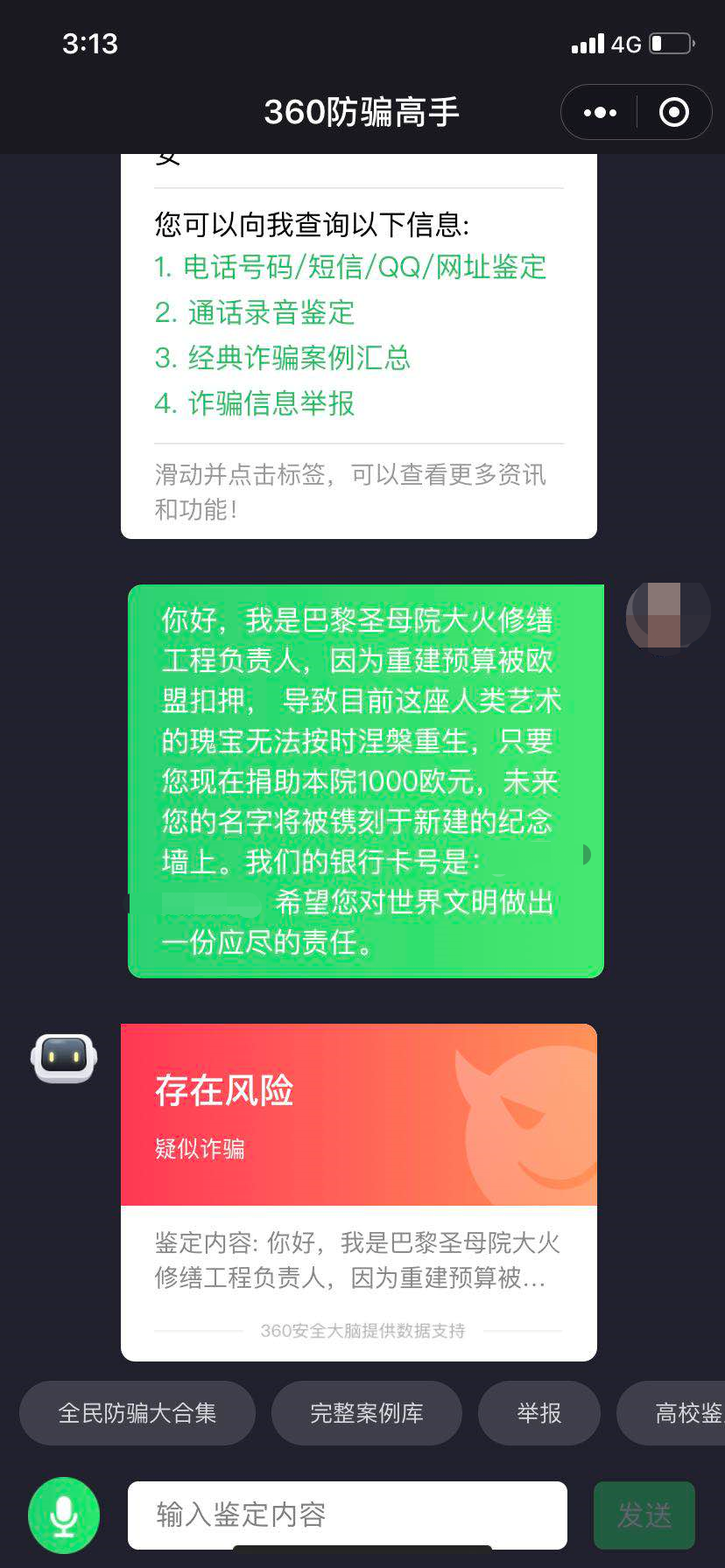 <b>隐私短信：如何在信息化时代保护你的私密信息</b>