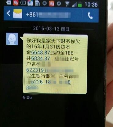 优惠短信：轻松获取商家优惠，尽享购物