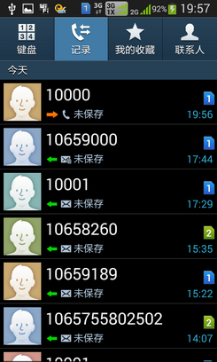 <b>95511发短信：便捷生活，轻松沟通</b>