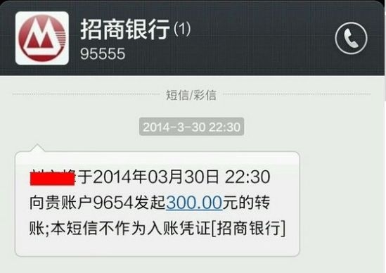 <b>蜡笔小新短信提示音3秒——手机铃声的趣味新体验</b>