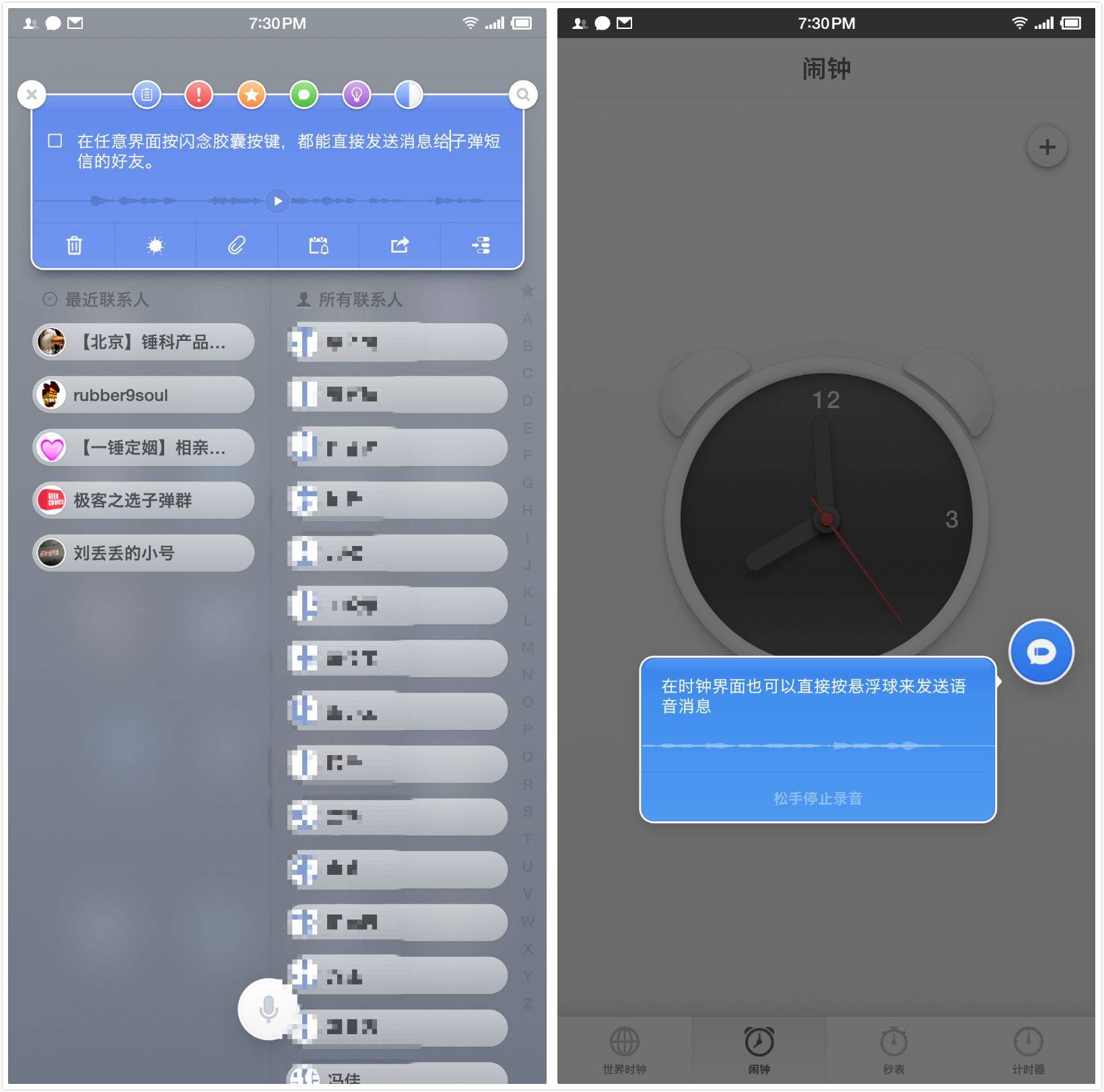 苹果如何删除短信：轻松操作指南