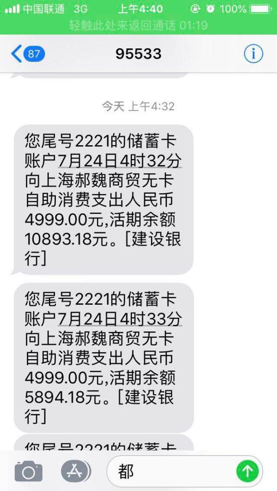 <b>如何清理短信</b>