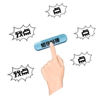 怎么看短信被拉黑名单