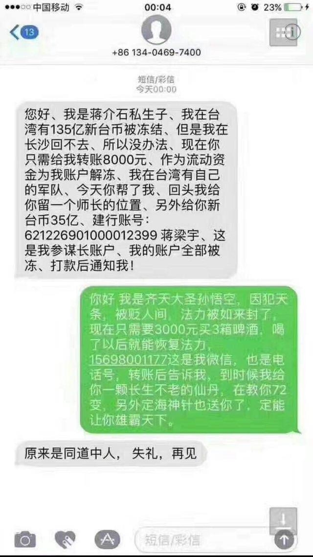 三网合一短信接口：企业沟通的利器