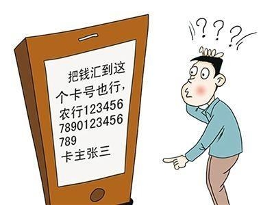 <b>手机病毒短信：揭秘其危害与防范策略</b>
