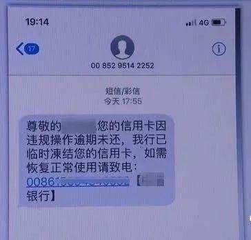 <b>达达平台短信诈骗：揭秘骗局，保护您的财产安全</b>