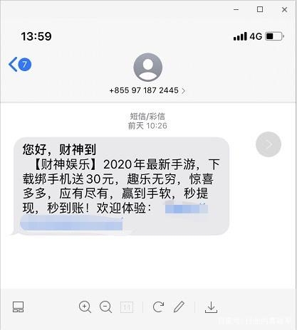 标题：iPhone短信加密：隐私保护的新选择