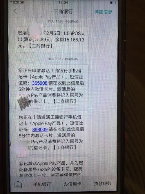 移动短信包：畅享便捷通信，开启智能生活