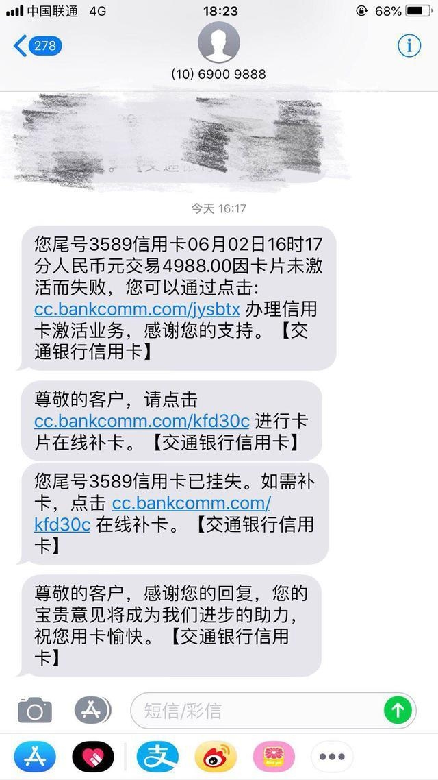 <b>下雨天的问候短信：温暖心意，润物无声</b>