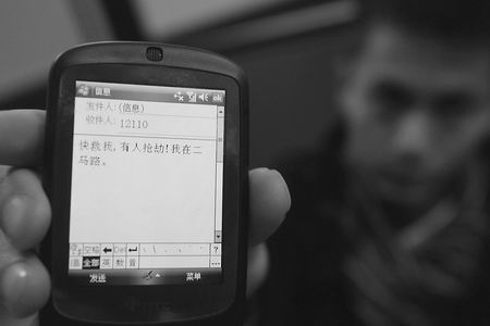 <b>取消GPRS，你需要发送什么短信？</b>