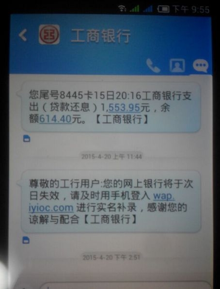 106980005858诈骗短信：揭秘常见诈骗手法，守护您的财产安全