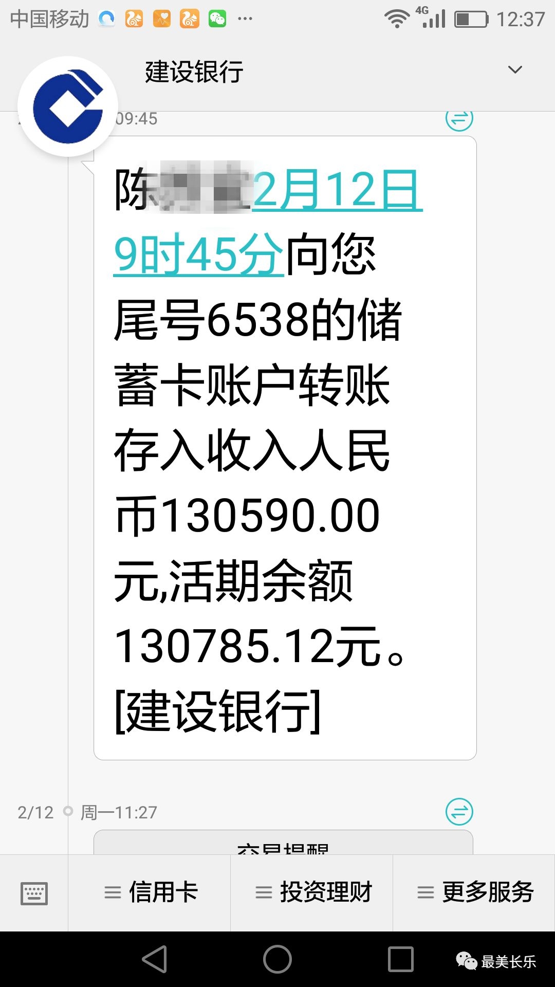 vivo X9短信功能深度解析：轻松沟通，畅享生活