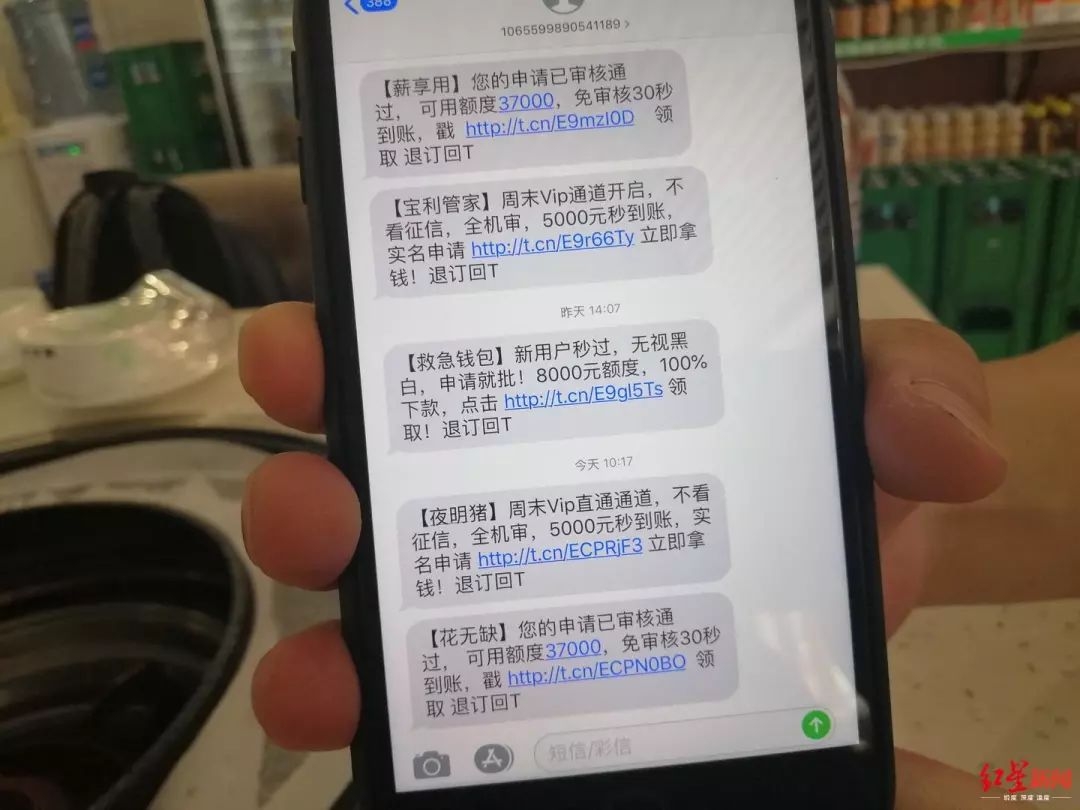 趣味营销短信：轻松触达消费者的心