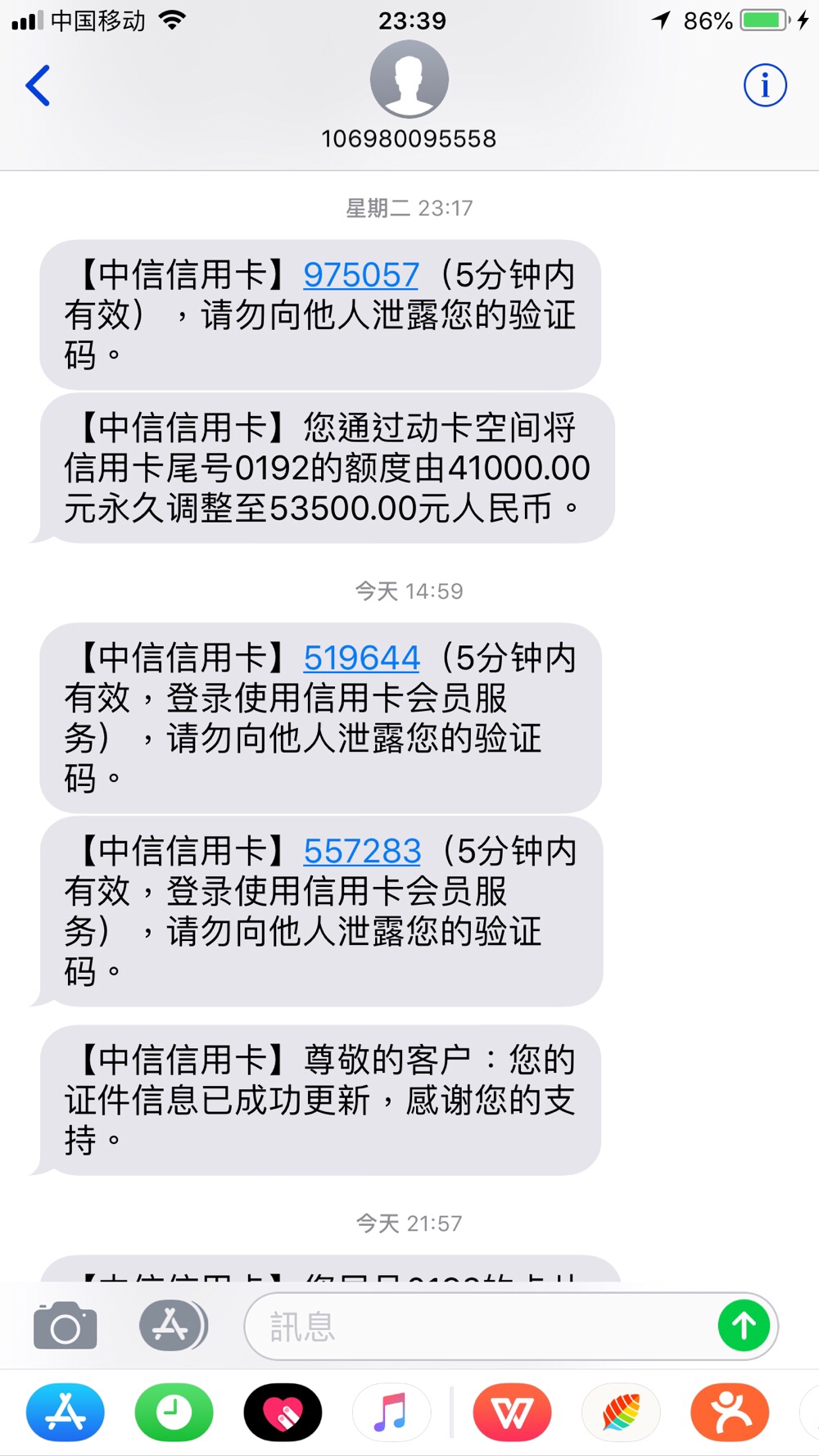 送别的短信：情感传递的温馨方式