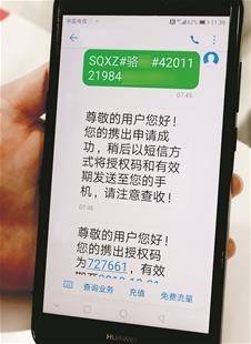 被录取了会发短信吗？揭秘院校录取通知的多种途径