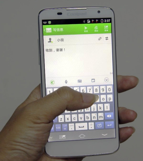 <b>发一个短信多少钱？揭秘短信资费那些事儿</b>