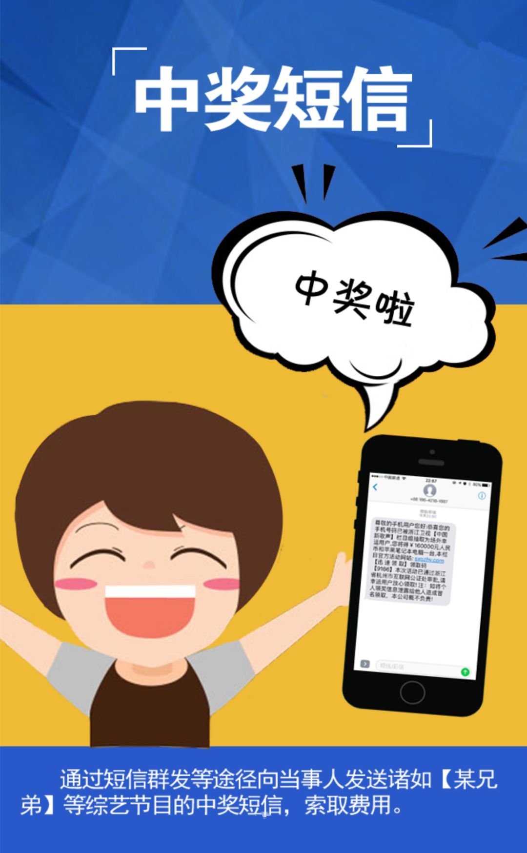 <b>给上级发短信：礼仪与技巧的完美结合</b>