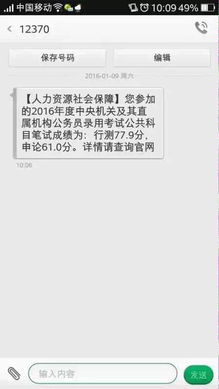 <b>中兴短信铃声：个性化沟通的听觉标识</b>