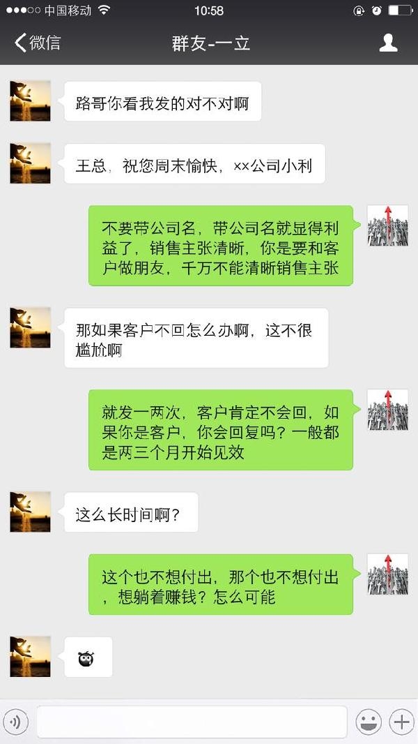 <b>初次见面短信：开启美好沟通的第一步</b>