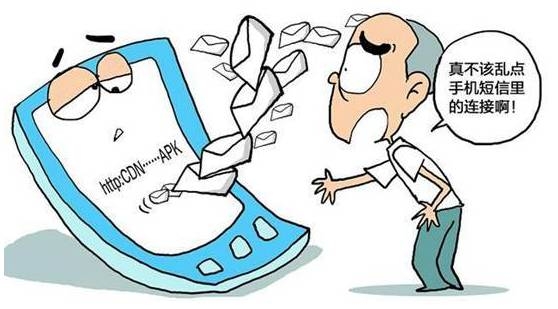 <b>漫游短信多少钱一条？详解漫游短信资费标准</b>