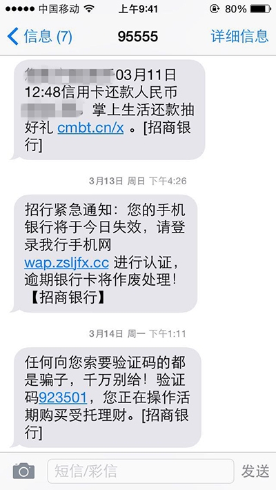 蓝色短信：揭秘现代通讯中的神秘力量