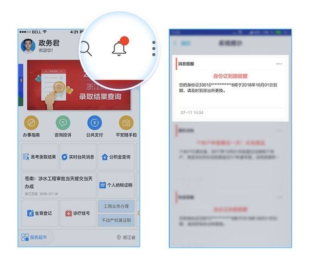 <b>婚礼邀请领导短信：诚挚邀请，共贺美好时光</b>