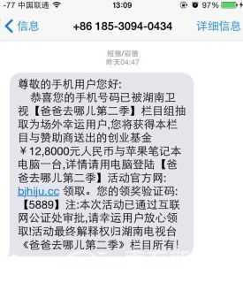 iMessage短信：畅享即时通讯新体验