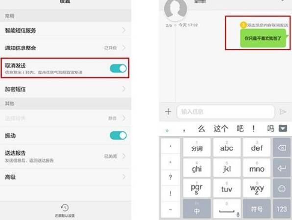 葫芦侠短信轰炸机：揭秘高效沟通的秘密武器