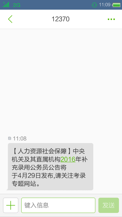 生日请贴短信怎么写