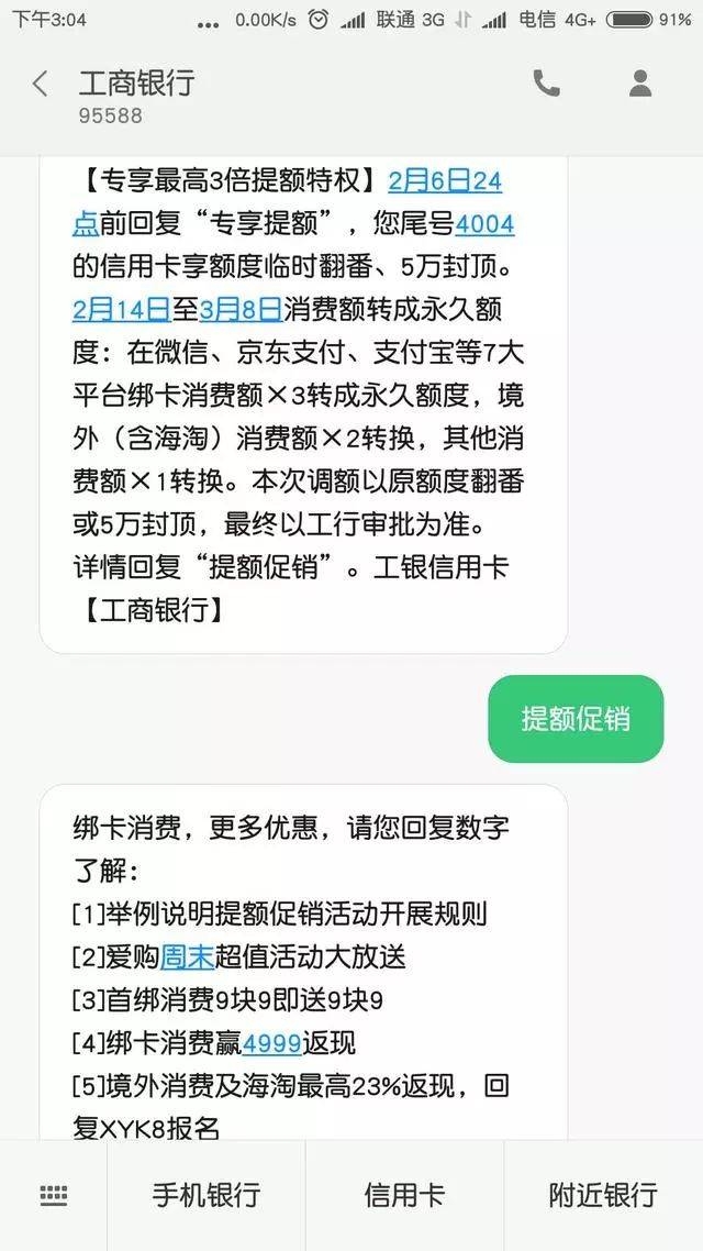 短信消息库：企业沟通的得力助手