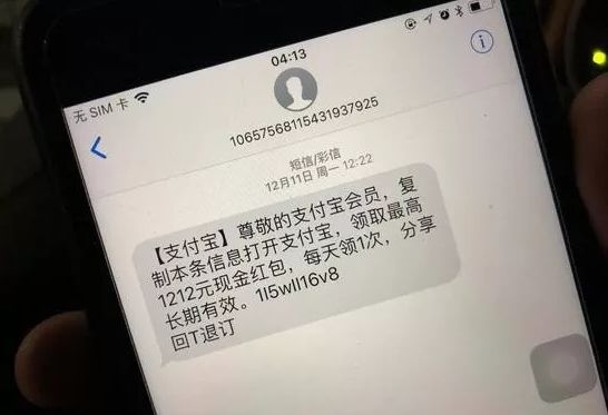 电话短信通知:高效便捷的现代通讯方式 电话短信通知:高效便捷的现代通讯方式