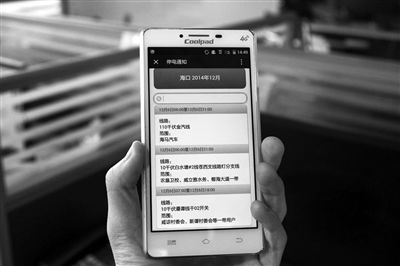 银行卡短信费：揭秘隐藏在便捷背后的额外支出