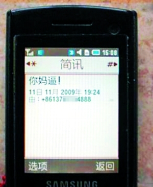 蛇年短信：传递祝福，开启好运