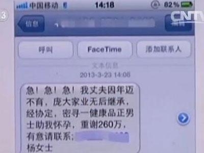 阿里云短信开发：助力企业高效沟通与业