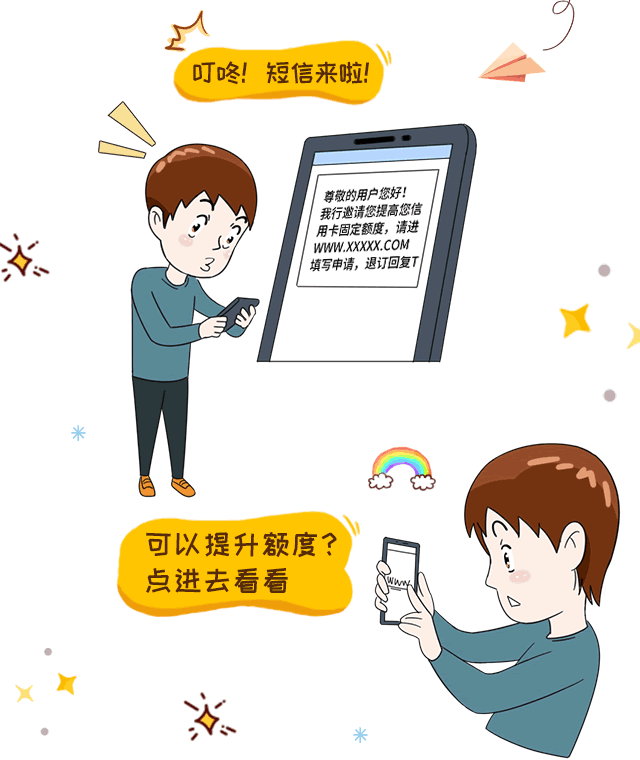 会议欢迎短信：高效沟通的桥梁