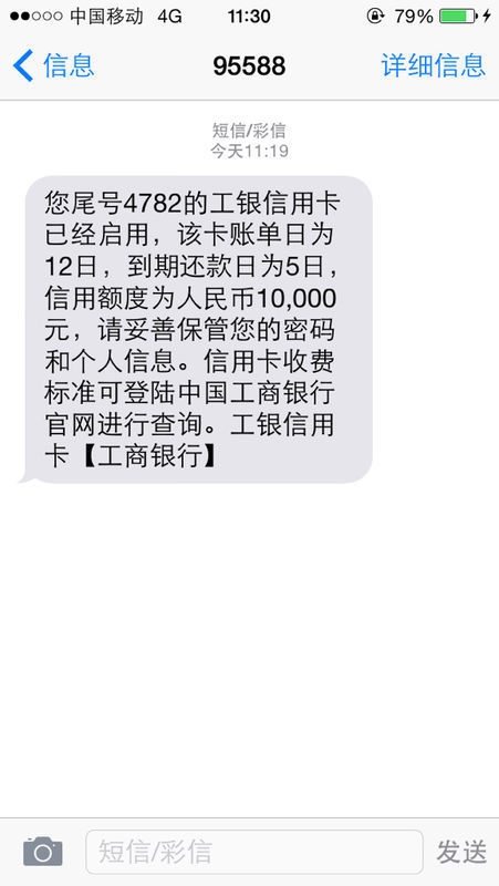 5S短信空白：揭秘短信营销中的潜在风险与应对策略