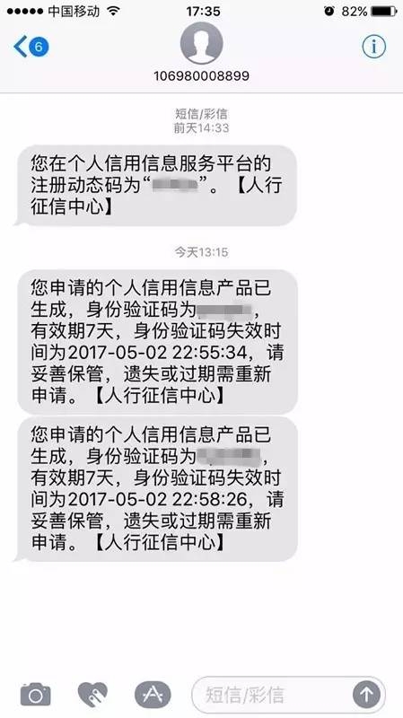 短信平台代码：助力企业高效沟通的秘密武器