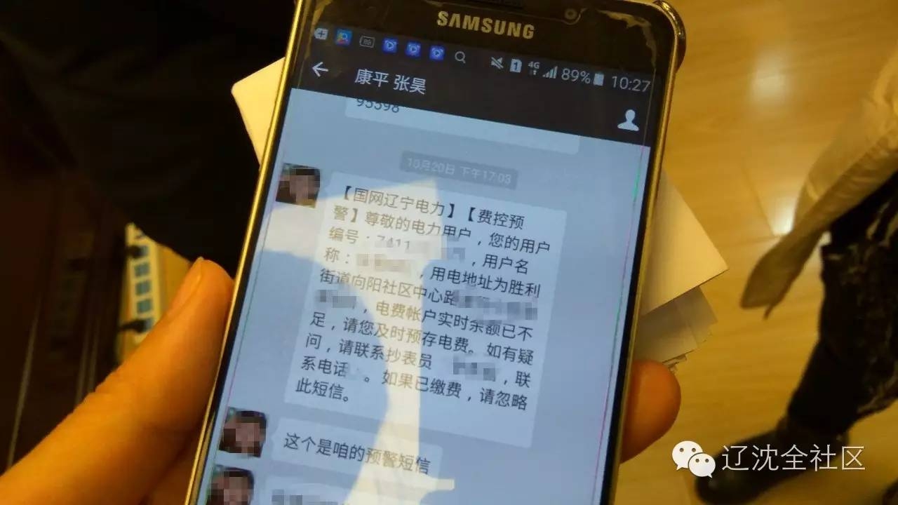 违章有短信通知吗？——详解交通违章短信通知政策