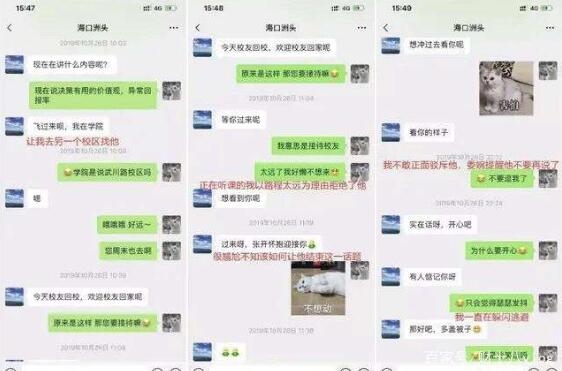 怎么发短信给领导请假