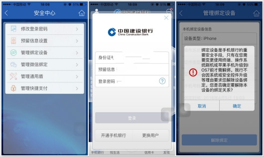 苹果铃短信声：揭秘手机短信通知的听觉魅力