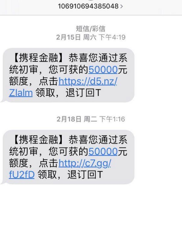 手机欠费还能发短信吗？