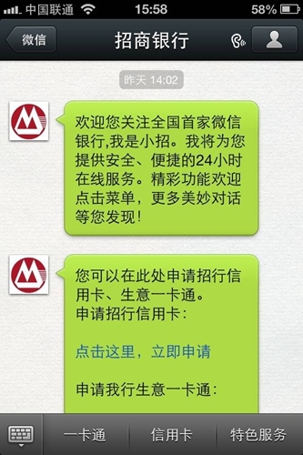 无创dna几天会短信通知——揭秘无创产前检测的便捷服务