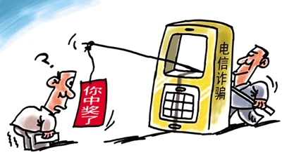 收到换号码的短信：如何应对突如其来的手机号码变更