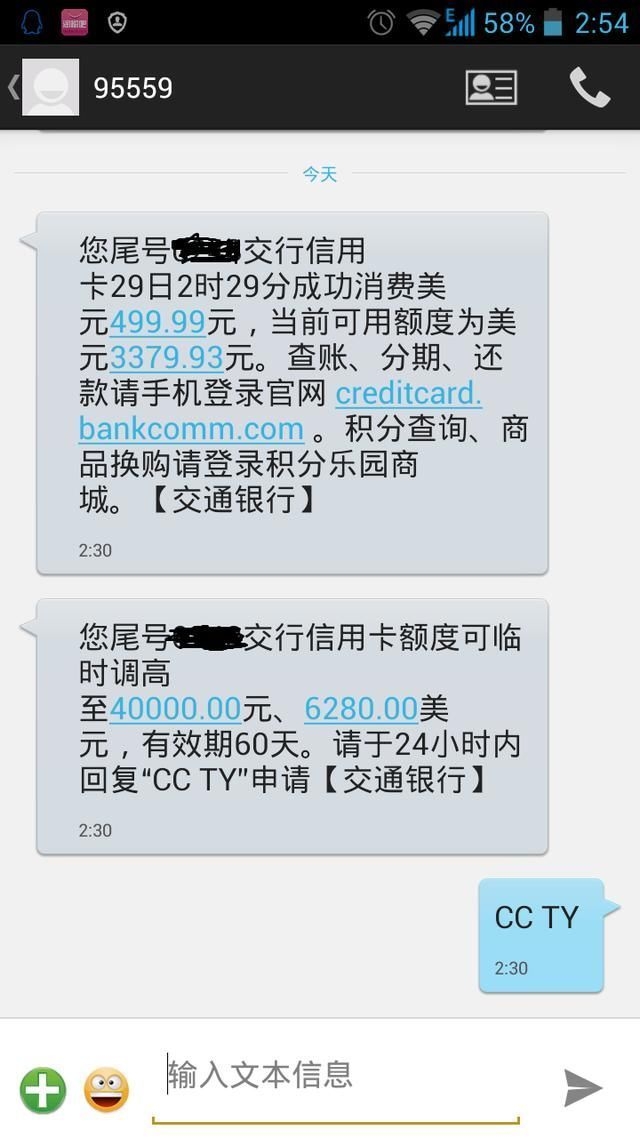 标题：模板堂短信——高效沟通的得力助