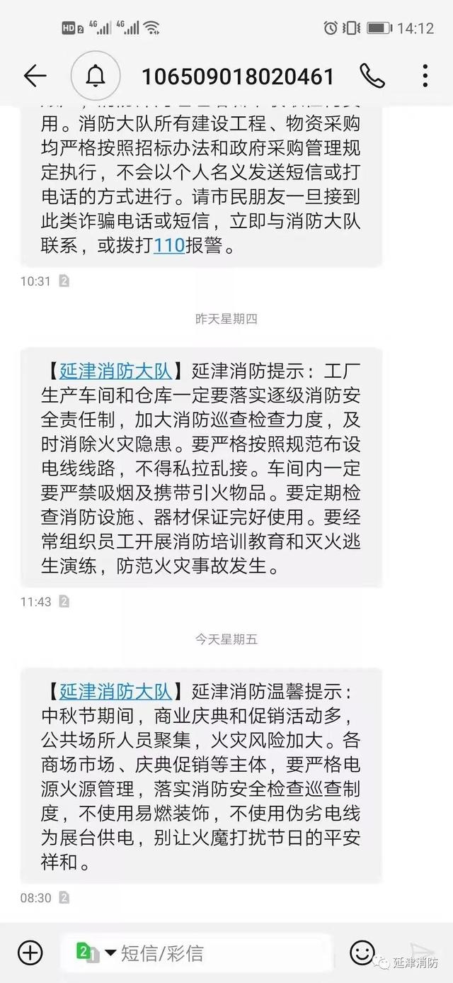 慢道短信：在快节奏生活中，享受沟通的艺术